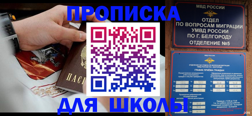 пропишу в квартире в Муроме