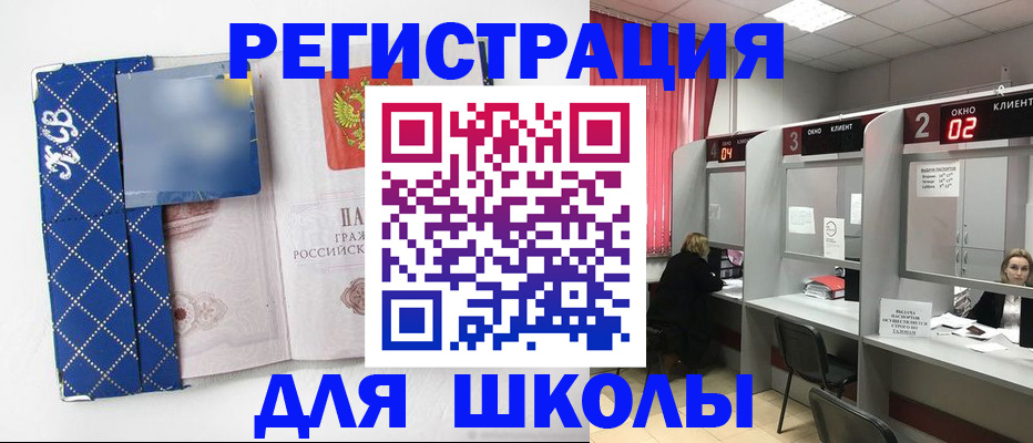 временная регистрация 2025 в Муроме